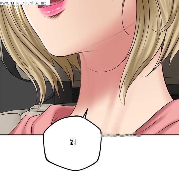 韩国漫画财阀家的女婿韩漫_财阀家的女婿-第77话在线免费阅读-韩国漫画-第113张图片