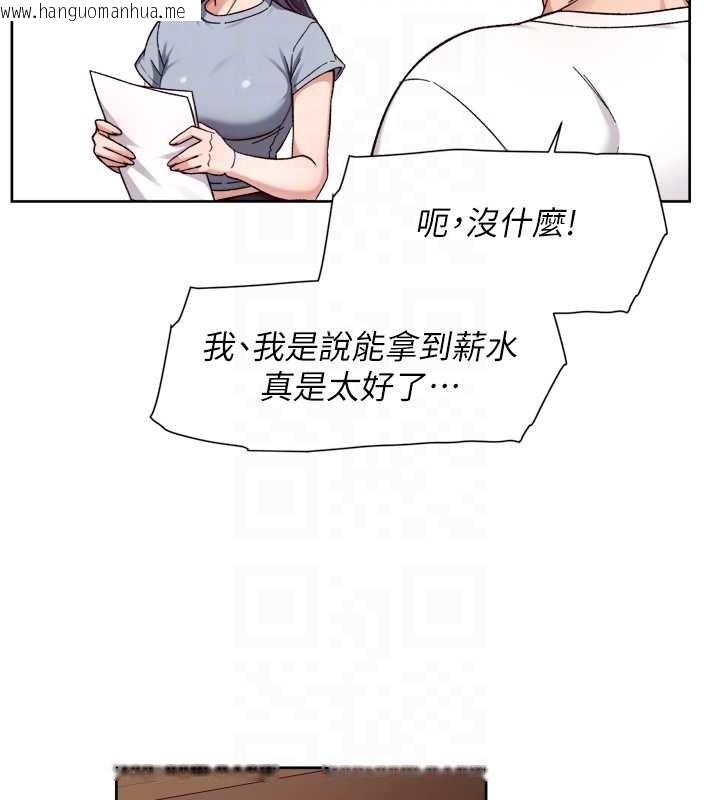 韩国漫画深层洁净达人韩漫_深层洁净达人-第60话-你忍心放我们母女不管吗?在线免费阅读-韩国漫画-第19张图片