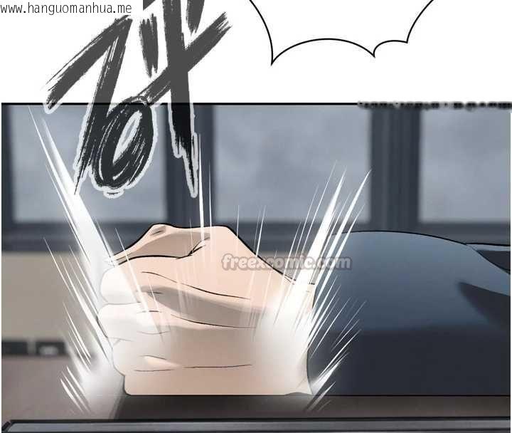 韩国漫画暴君会长的娇媳们韩漫_暴君会长的娇媳们-第36话-屈服的性奴隶在线免费阅读-韩国漫画-第15张图片