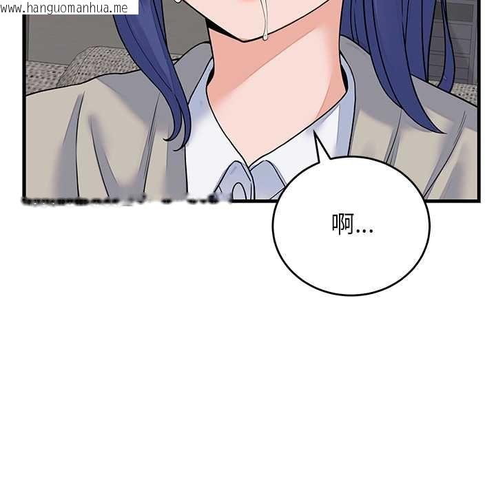 韩国漫画少爷的替身韩漫_少爷的替身-第49话在线免费阅读-韩国漫画-第89张图片