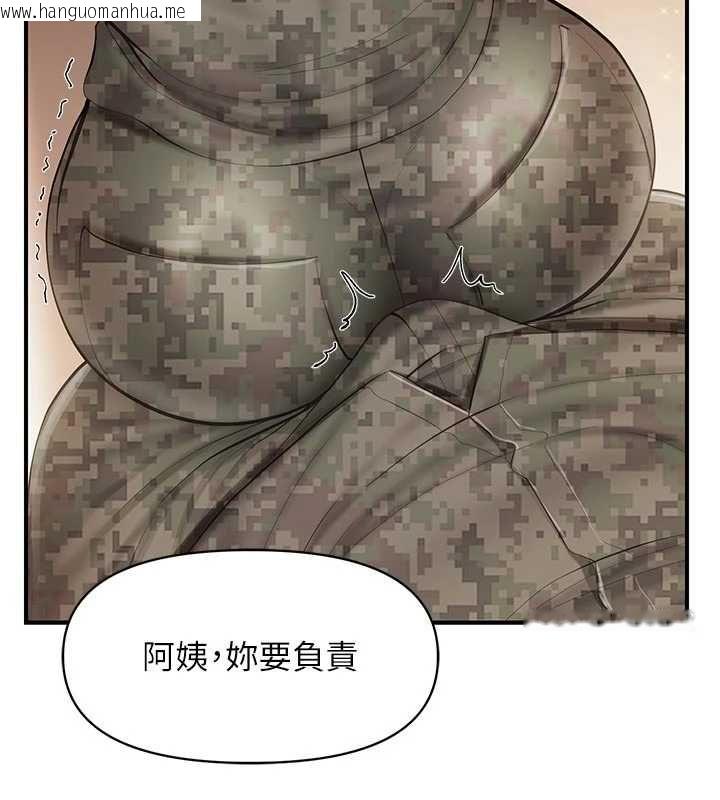 韩国漫画报告女班长:一根突起韩漫_报告女班长:一根突起-第50话-狂吸大队长的奶在线免费阅读-韩国漫画-第72张图片