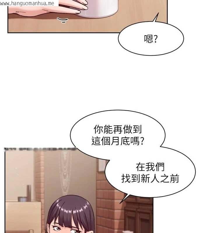 韩国漫画深层洁净达人韩漫_深层洁净达人-第60话-你忍心放我们母女不管吗?在线免费阅读-韩国漫画-第27张图片