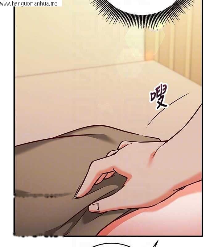 韩国漫画催眠偷心计韩漫_催眠偷心计-第13话-插入发情人妻骚穴在线免费阅读-韩国漫画-第94张图片