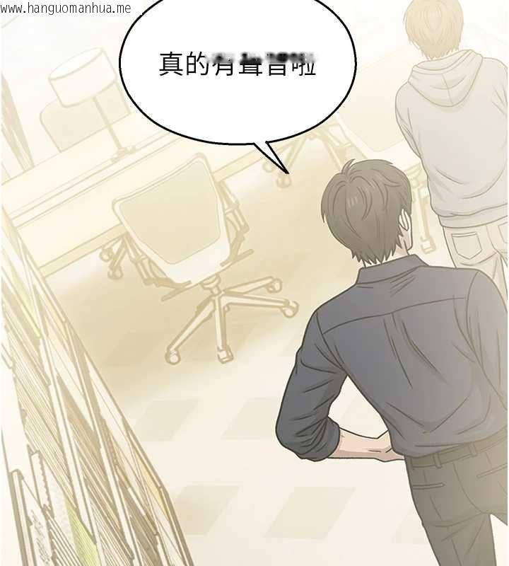 韩国漫画校园禁播角落韩漫_校园禁播角落-第33话-两个女人同时求欢在线免费阅读-韩国漫画-第3张图片