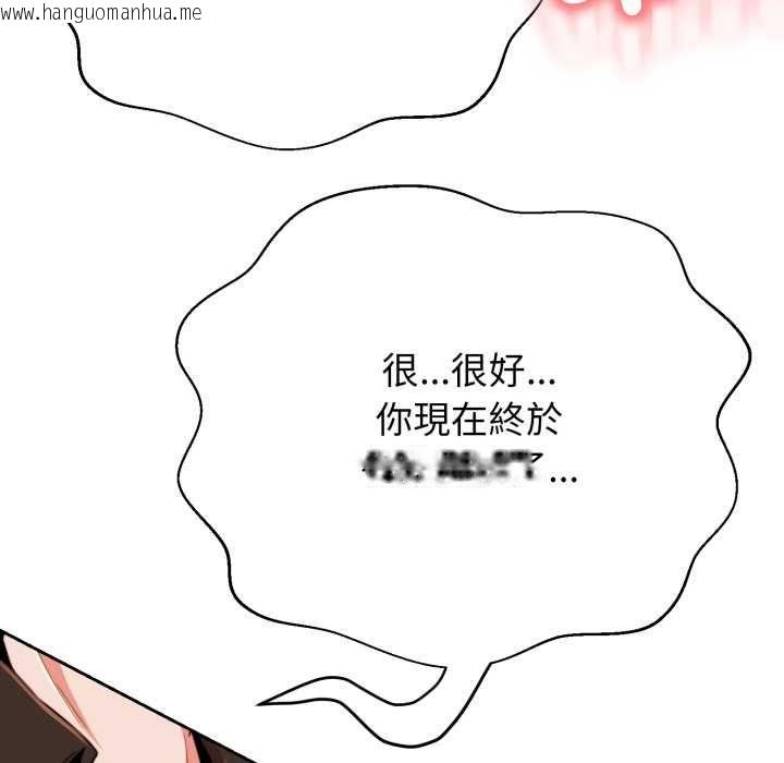 韩国漫画黑帮千金养成记/刺龙刺凤的女友韩漫_黑帮千金养成记/刺龙刺凤的女友-第23话在线免费阅读-韩国漫画-第151张图片