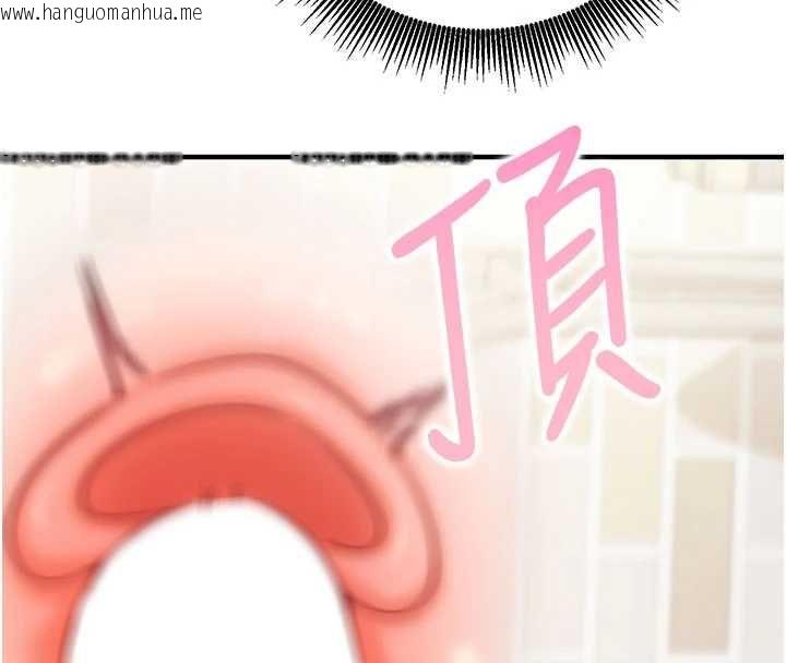韩国漫画催眠偷心计韩漫_催眠偷心计-第13话-插入发情人妻骚穴在线免费阅读-韩国漫画-第130张图片