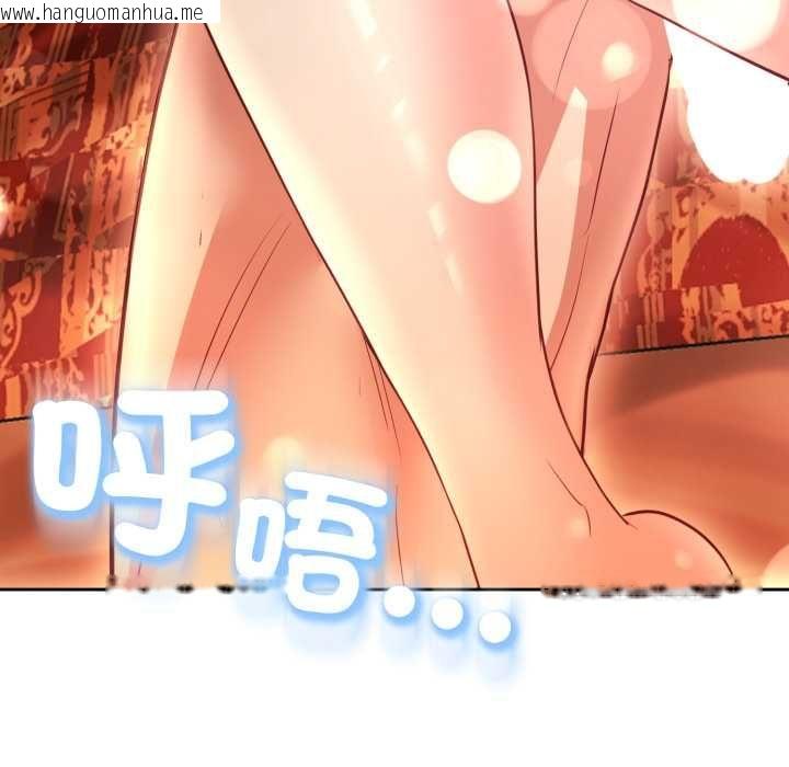 韩国漫画黑帮千金养成记/刺龙刺凤的女友韩漫_黑帮千金养成记/刺龙刺凤的女友-第23话在线免费阅读-韩国漫画-第113张图片