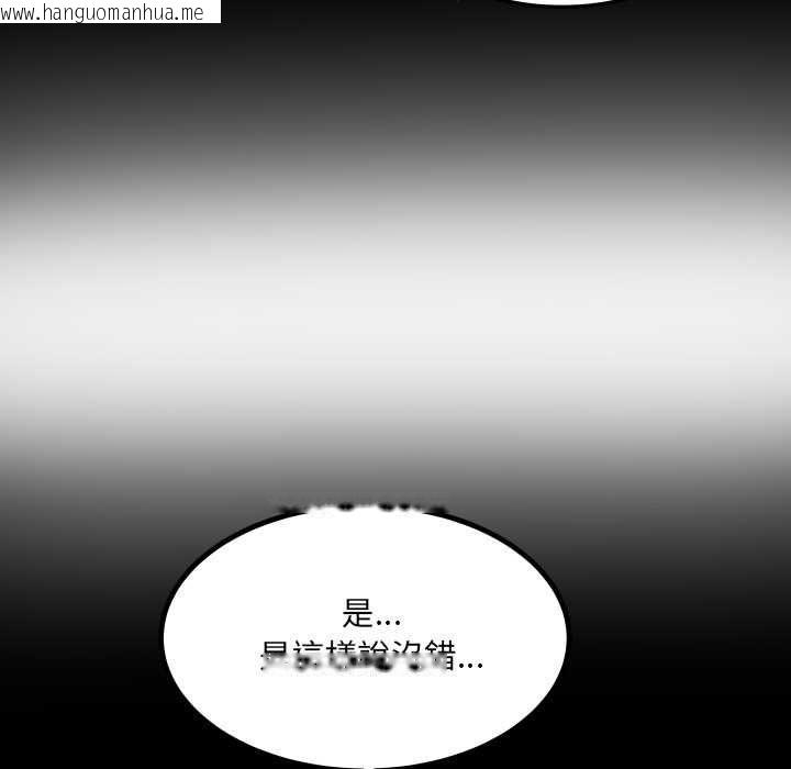 韩国漫画房间里的心跳/有她的小套房韩漫_房间里的心跳/有她的小套房-第31话在线免费阅读-韩国漫画-第9张图片