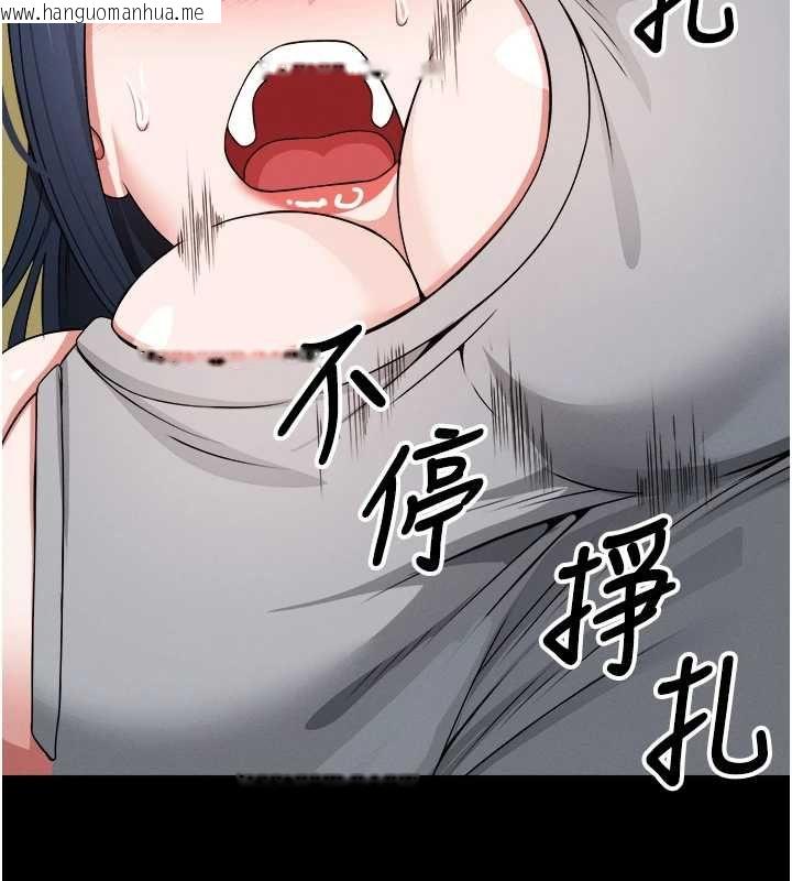韩国漫画尸变家园:以身相许韩漫_尸变家园:以身相许-第41话-令人无法抗拒的尤物在线免费阅读-韩国漫画-第73张图片