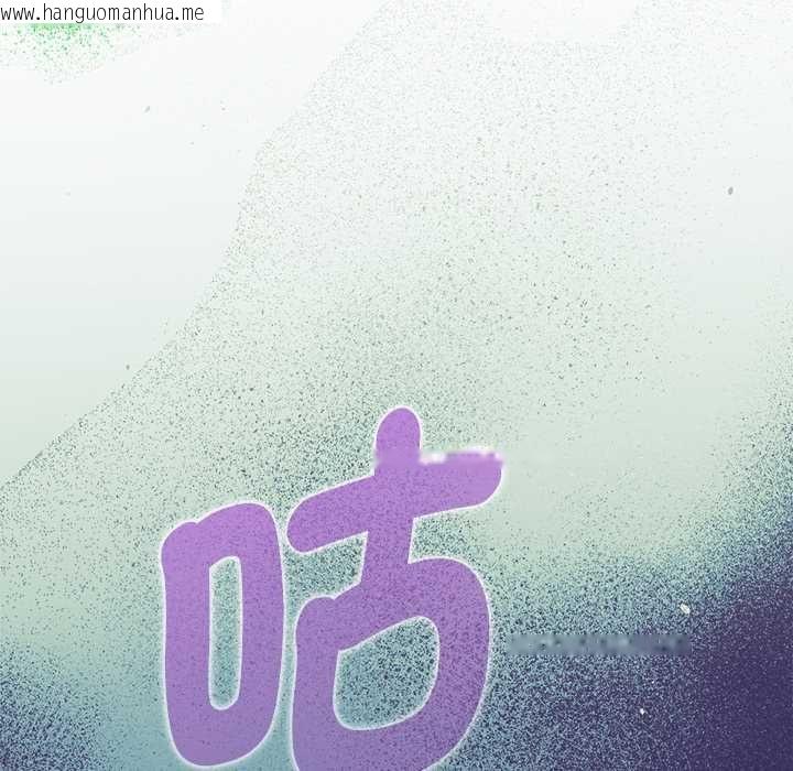 韩国漫画不只是朋友韩漫_不只是朋友-第10话在线免费阅读-韩国漫画-第92张图片