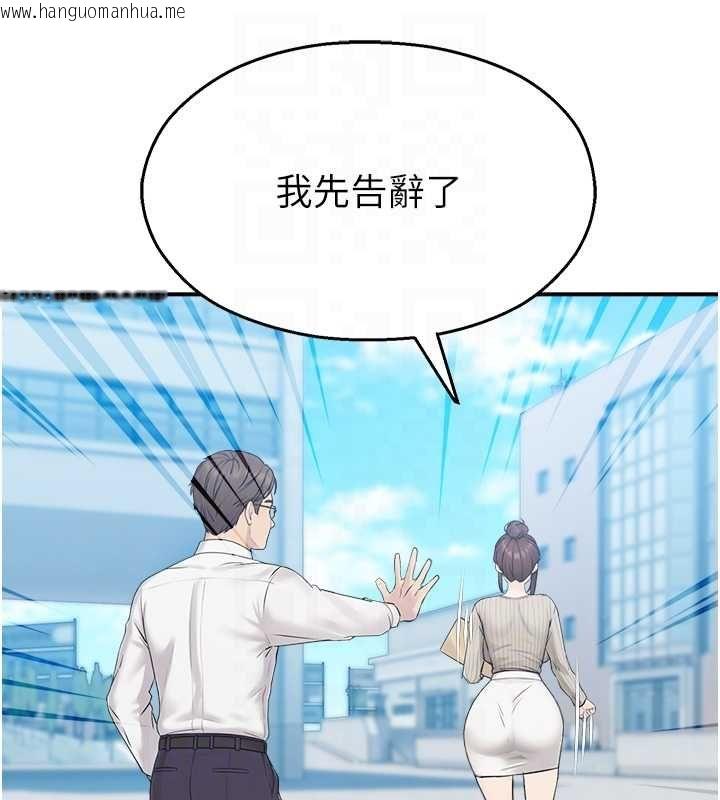 韩国漫画校园禁播角落韩漫_校园禁播角落-第33话-两个女人同时求欢在线免费阅读-韩国漫画-第72张图片