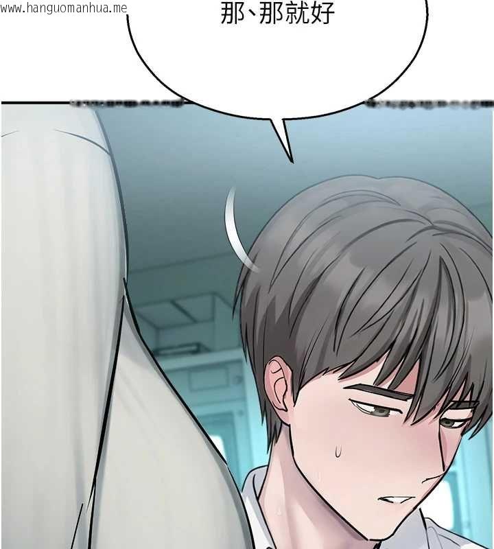韩国漫画校园禁播角落韩漫_校园禁播角落-第33话-两个女人同时求欢在线免费阅读-韩国漫画-第130张图片
