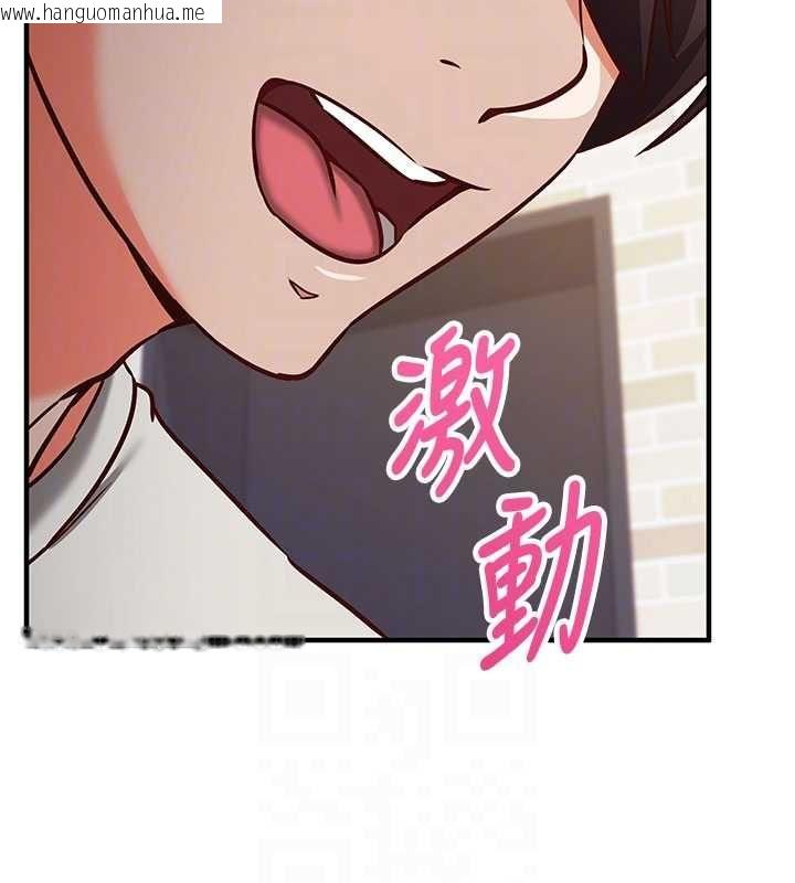 韩国漫画催眠偷心计韩漫_催眠偷心计-第13话-插入发情人妻骚穴在线免费阅读-韩国漫画-第116张图片
