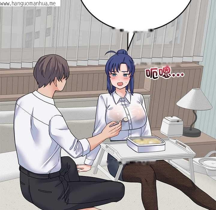韩国漫画少爷的替身韩漫_少爷的替身-第49话在线免费阅读-韩国漫画-第124张图片