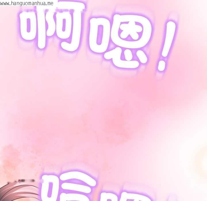 韩国漫画黑帮千金养成记/刺龙刺凤的女友韩漫_黑帮千金养成记/刺龙刺凤的女友-第23话在线免费阅读-韩国漫画-第57张图片