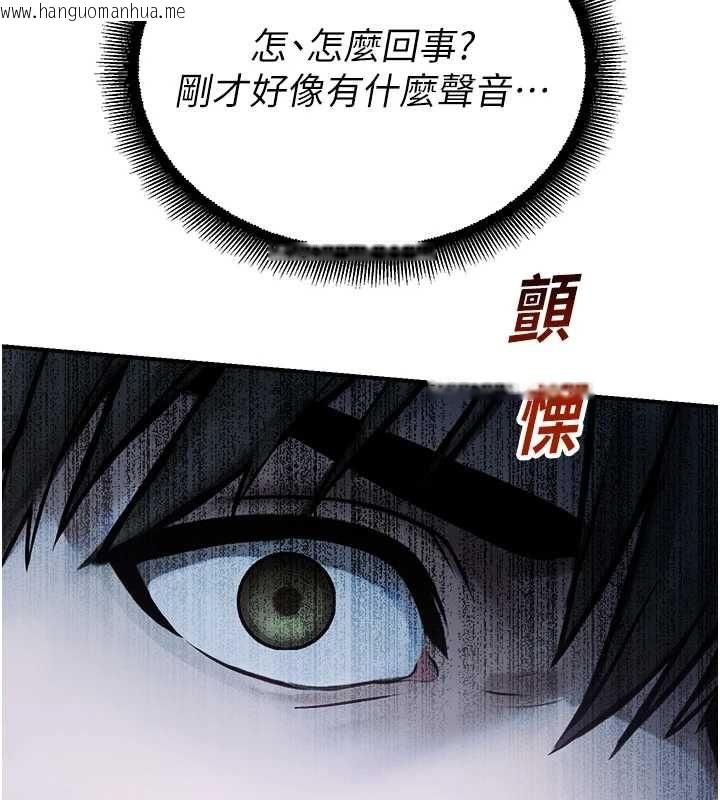 韩国漫画校园禁播角落韩漫_校园禁播角落-第33话-两个女人同时求欢在线免费阅读-韩国漫画-第92张图片