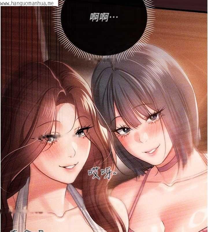 韩国漫画借妻条约韩漫_借妻条约-第44话-陪酒妹的诱惑在线免费阅读-韩国漫画-第93张图片