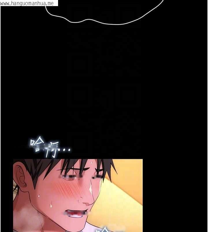 韩国漫画借妻条约韩漫_借妻条约-第44话-陪酒妹的诱惑在线免费阅读-韩国漫画-第163张图片