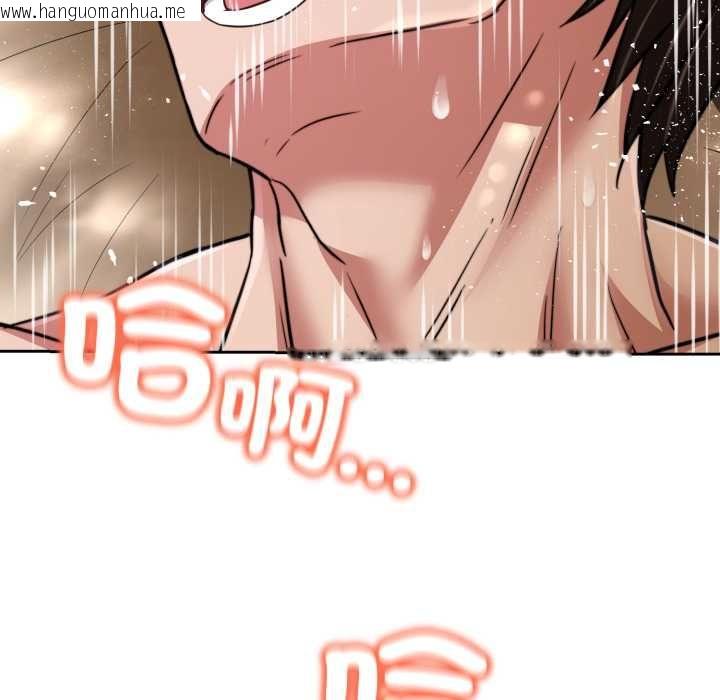 韩国漫画黑帮千金养成记/刺龙刺凤的女友韩漫_黑帮千金养成记/刺龙刺凤的女友-第23话在线免费阅读-韩国漫画-第68张图片
