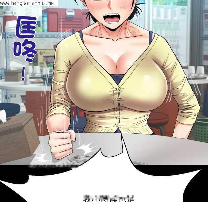 韩国漫画房间里的心跳/有她的小套房韩漫_房间里的心跳/有她的小套房-第31话在线免费阅读-韩国漫画-第25张图片