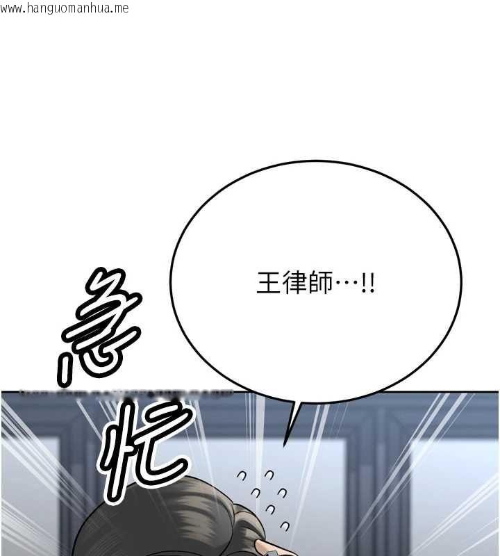 韩国漫画暴君会长的娇媳们韩漫_暴君会长的娇媳们-第36话-屈服的性奴隶在线免费阅读-韩国漫画-第32张图片