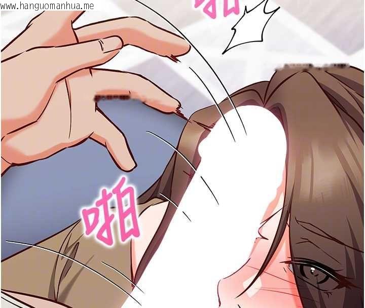 韩国漫画催眠偷心计韩漫_催眠偷心计-第13话-插入发情人妻骚穴在线免费阅读-韩国漫画-第38张图片