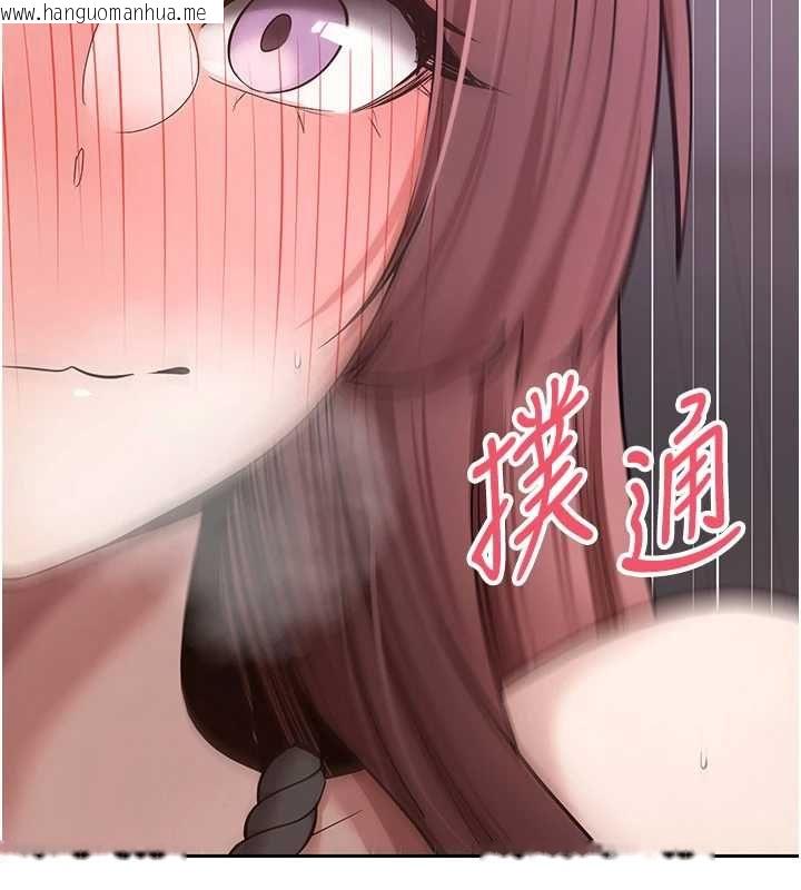 韩国漫画币转人生韩漫_币转人生-第69话-忍不住在公厕打炮在线免费阅读-韩国漫画-第80张图片