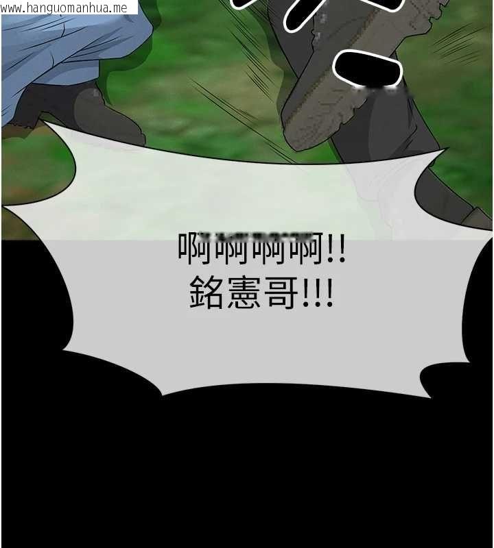 韩国漫画尸变家园:以身相许韩漫_尸变家园:以身相许-第41话-令人无法抗拒的尤物在线免费阅读-韩国漫画-第156张图片