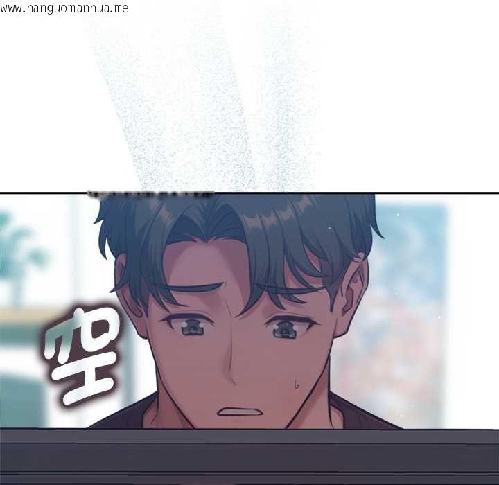 韩国漫画不只是朋友韩漫_不只是朋友-第10话在线免费阅读-韩国漫画-第98张图片