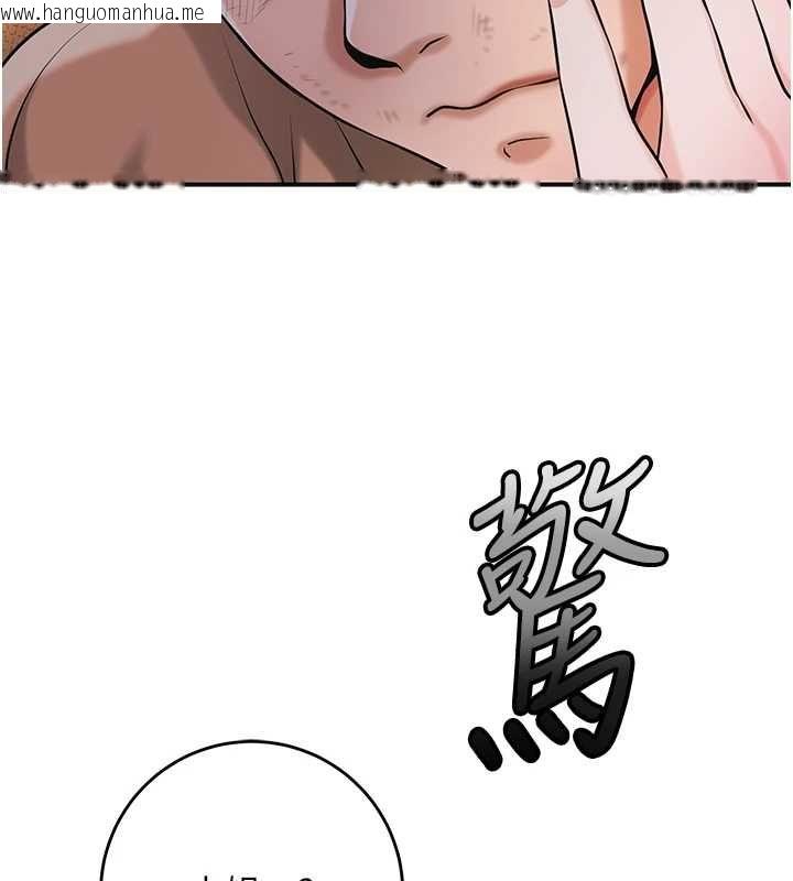 韩国漫画花容湿色:取花点韩漫_花容湿色:取花点-第100话-感受小姐的身体在线免费阅读-韩国漫画-第2张图片