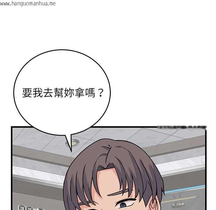 韩国漫画少爷的替身韩漫_少爷的替身-第49话在线免费阅读-韩国漫画-第19张图片