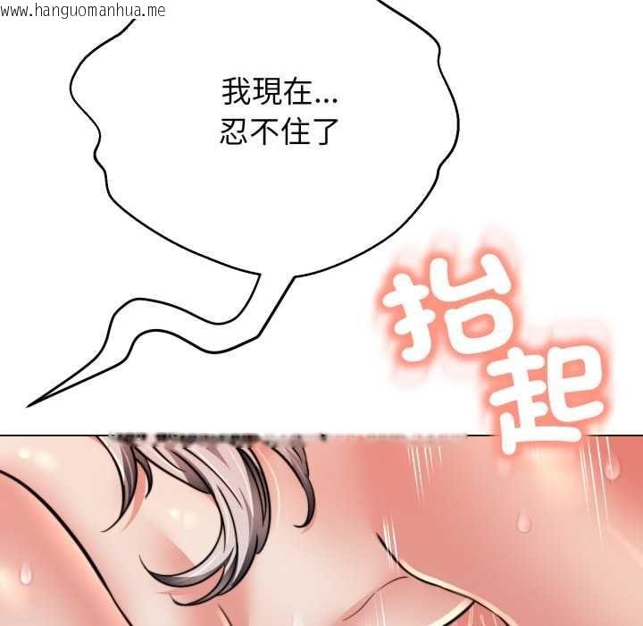 韩国漫画黑帮千金养成记/刺龙刺凤的女友韩漫_黑帮千金养成记/刺龙刺凤的女友-第23话在线免费阅读-韩国漫画-第39张图片