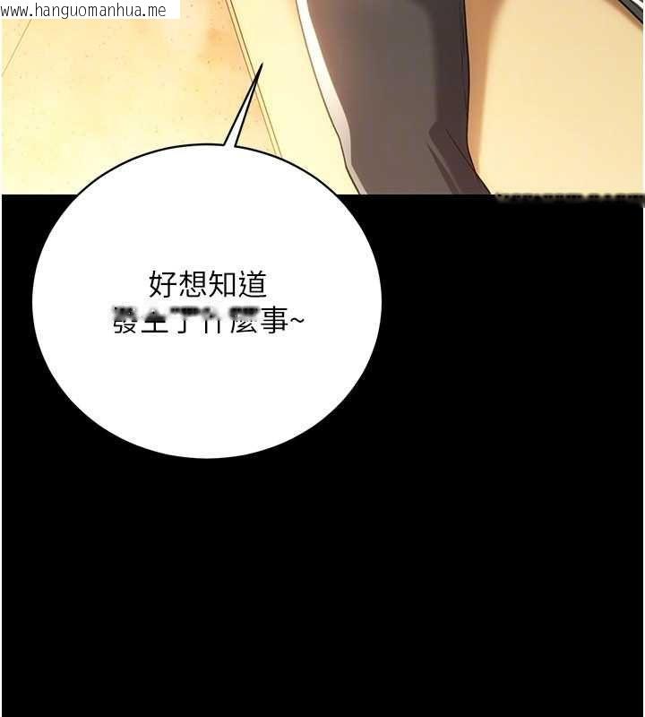 韩国漫画借妻条约韩漫_借妻条约-第44话-陪酒妹的诱惑在线免费阅读-韩国漫画-第166张图片