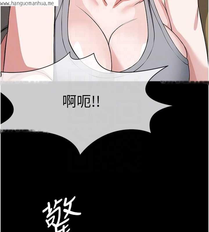 韩国漫画尸变家园:以身相许韩漫_尸变家园:以身相许-第41话-令人无法抗拒的尤物在线免费阅读-韩国漫画-第37张图片