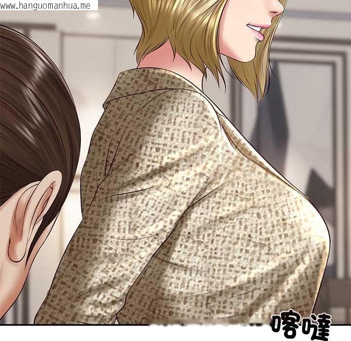 韩国漫画财阀家的女婿韩漫_财阀家的女婿-第77话在线免费阅读-韩国漫画-第30张图片
