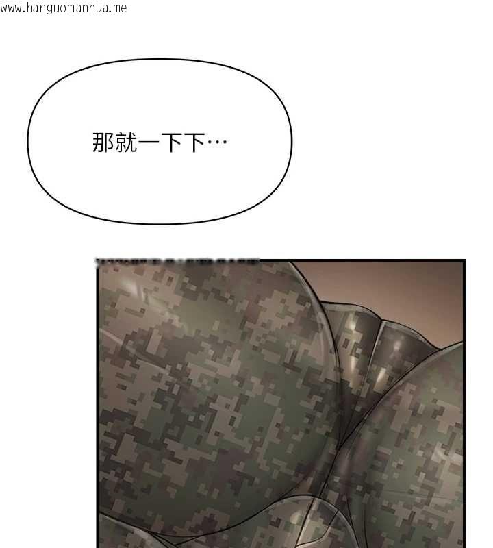 韩国漫画报告女班长:一根突起韩漫_报告女班长:一根突起-第50话-狂吸大队长的奶在线免费阅读-韩国漫画-第3张图片