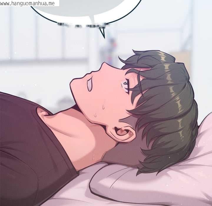 韩国漫画不只是朋友韩漫_不只是朋友-第10话在线免费阅读-韩国漫画-第78张图片