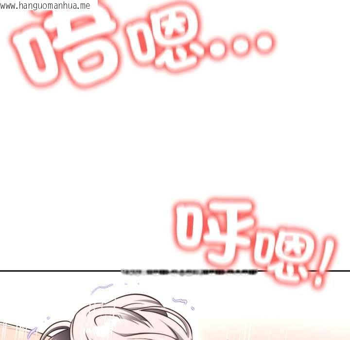 韩国漫画黑帮千金养成记/刺龙刺凤的女友韩漫_黑帮千金养成记/刺龙刺凤的女友-第23话在线免费阅读-韩国漫画-第30张图片