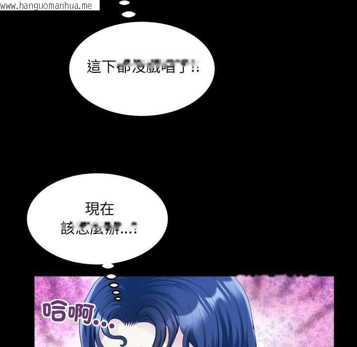 韩国漫画房间里的心跳/有她的小套房韩漫_房间里的心跳/有她的小套房-第31话在线免费阅读-韩国漫画-第69张图片