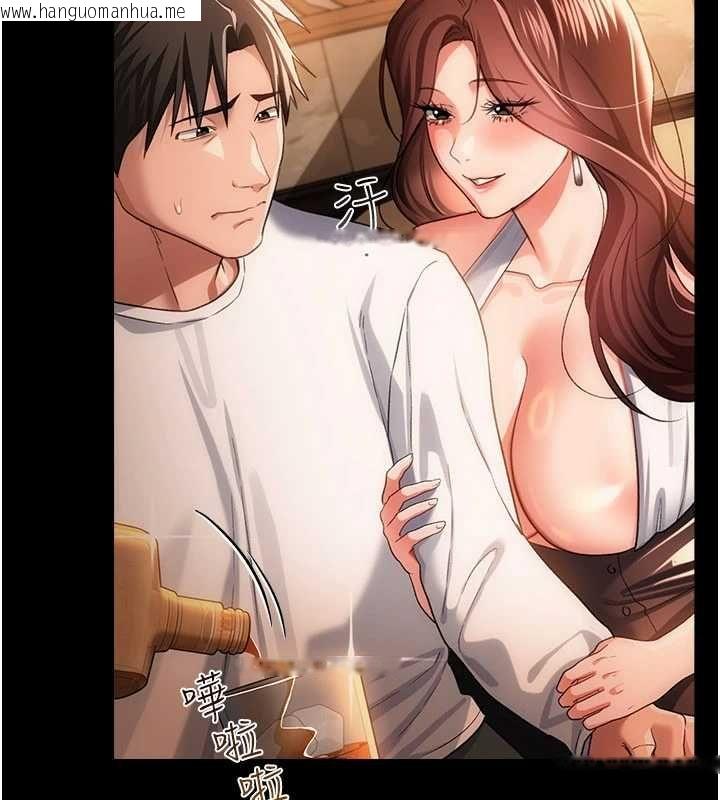 韩国漫画借妻条约韩漫_借妻条约-第44话-陪酒妹的诱惑在线免费阅读-韩国漫画-第76张图片