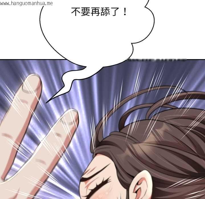 韩国漫画黑帮千金养成记/刺龙刺凤的女友韩漫_黑帮千金养成记/刺龙刺凤的女友-第23话在线免费阅读-韩国漫画-第164张图片