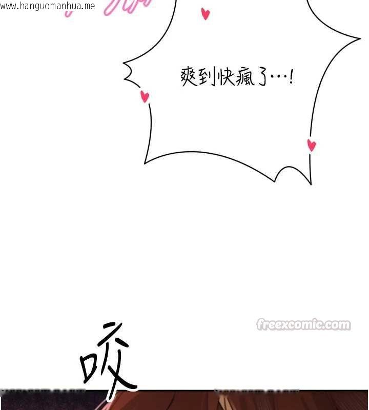 韩国漫画暴君会长的娇媳们韩漫_暴君会长的娇媳们-第36话-屈服的性奴隶在线免费阅读-韩国漫画-第60张图片