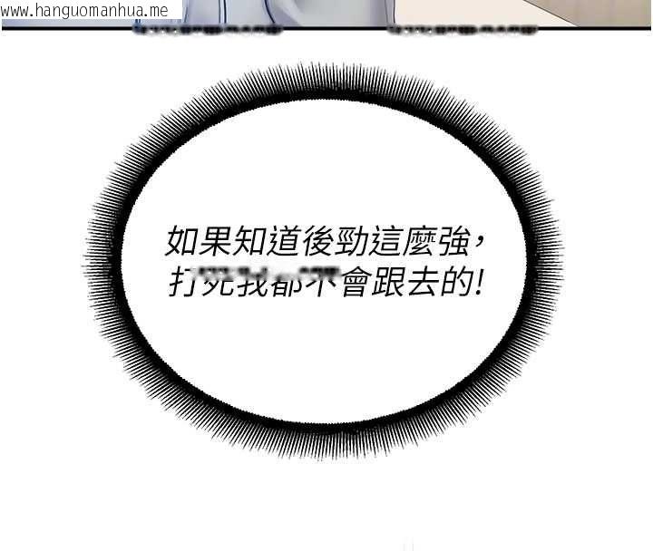 韩国漫画校园禁播角落韩漫_校园禁播角落-第33话-两个女人同时求欢在线免费阅读-韩国漫画-第34张图片