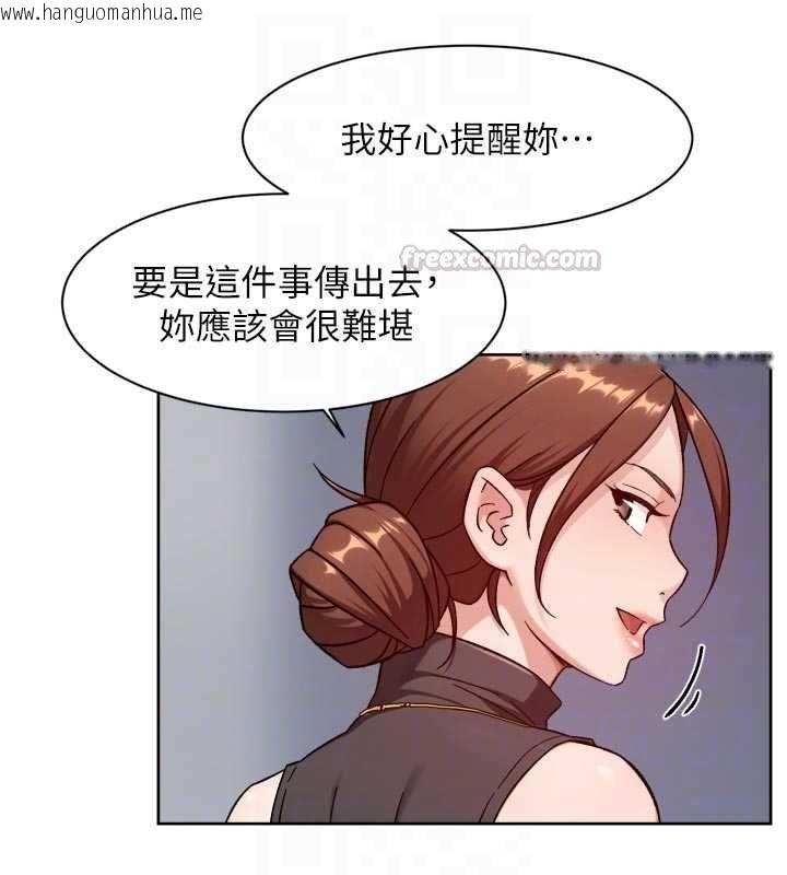 韩国漫画深层洁净达人韩漫_深层洁净达人-第60话-你忍心放我们母女不管吗?在线免费阅读-韩国漫画-第90张图片