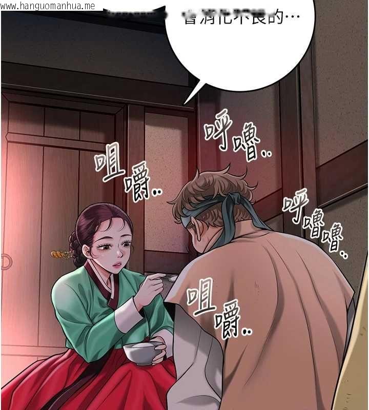 韩国漫画花容湿色:取花点韩漫_花容湿色:取花点-第100话-感受小姐的身体在线免费阅读-韩国漫画-第41张图片