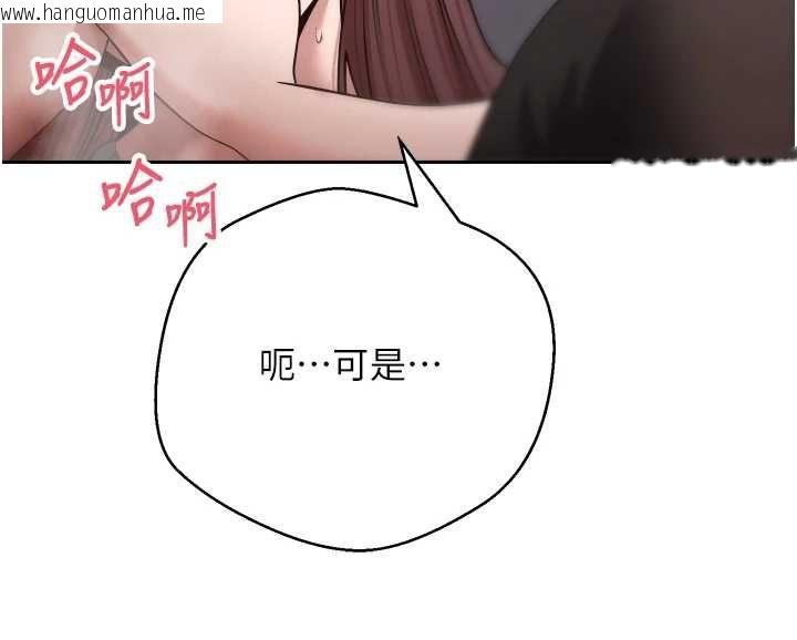 韩国漫画币转人生韩漫_币转人生-第69话-忍不住在公厕打炮在线免费阅读-韩国漫画-第70张图片