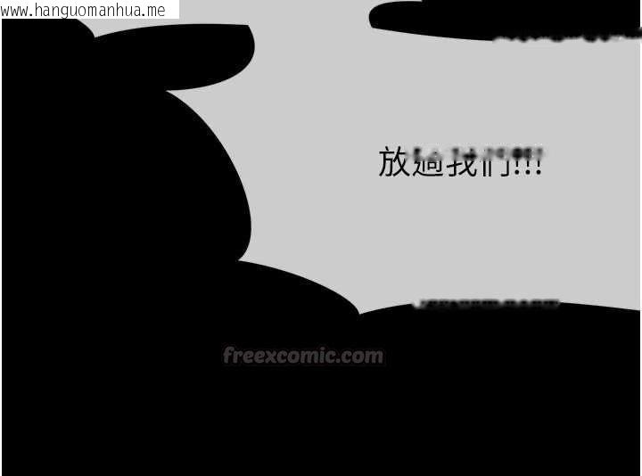 韩国漫画尸变家园:以身相许韩漫_尸变家园:以身相许-第41话-令人无法抗拒的尤物在线免费阅读-韩国漫画-第165张图片