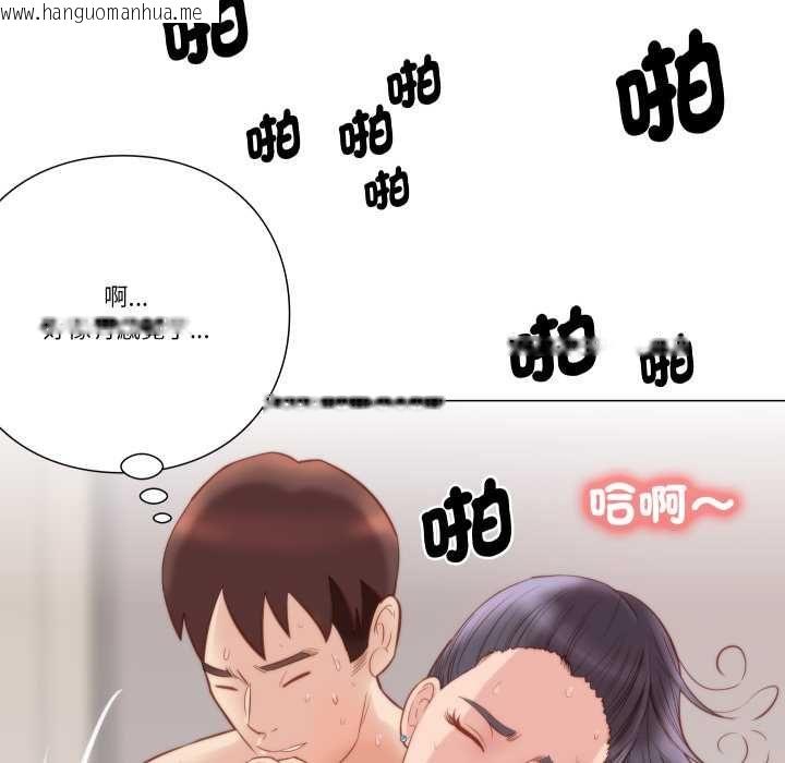 韩国漫画如果还有明天？韩漫_如果还有明天？-第6话在线免费阅读-韩国漫画-第66张图片