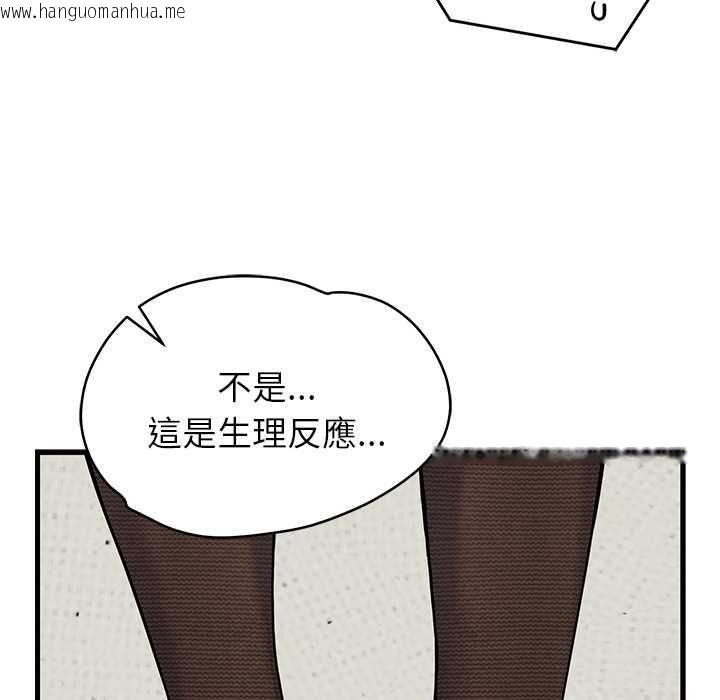 韩国漫画少爷的替身韩漫_少爷的替身-第49话在线免费阅读-韩国漫画-第155张图片
