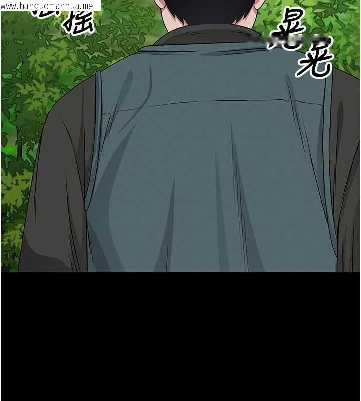 韩国漫画尸变家园:以身相许韩漫_尸变家园:以身相许-第41话-令人无法抗拒的尤物在线免费阅读-韩国漫画-第123张图片